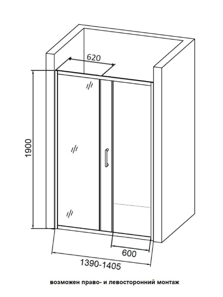 Душевая дверь (140,5х190) Orange E02-140TB матовый черный